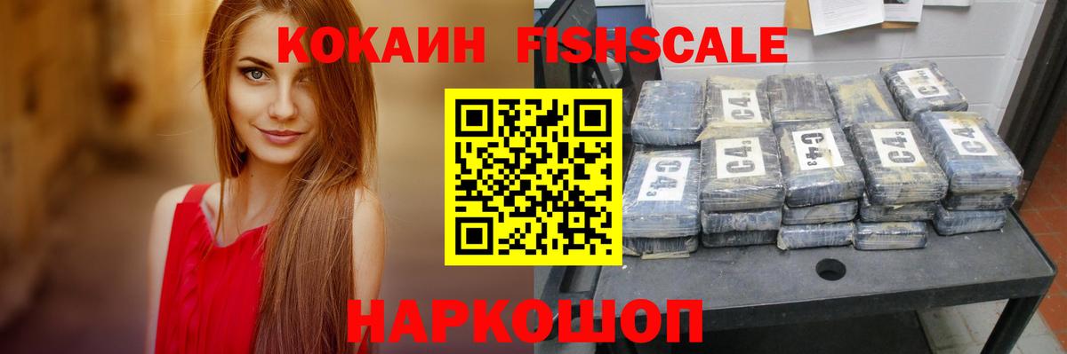 Кокаин 98%  Вход с VPN  Cocaine  COCAIN Columbia  Луховицы 
