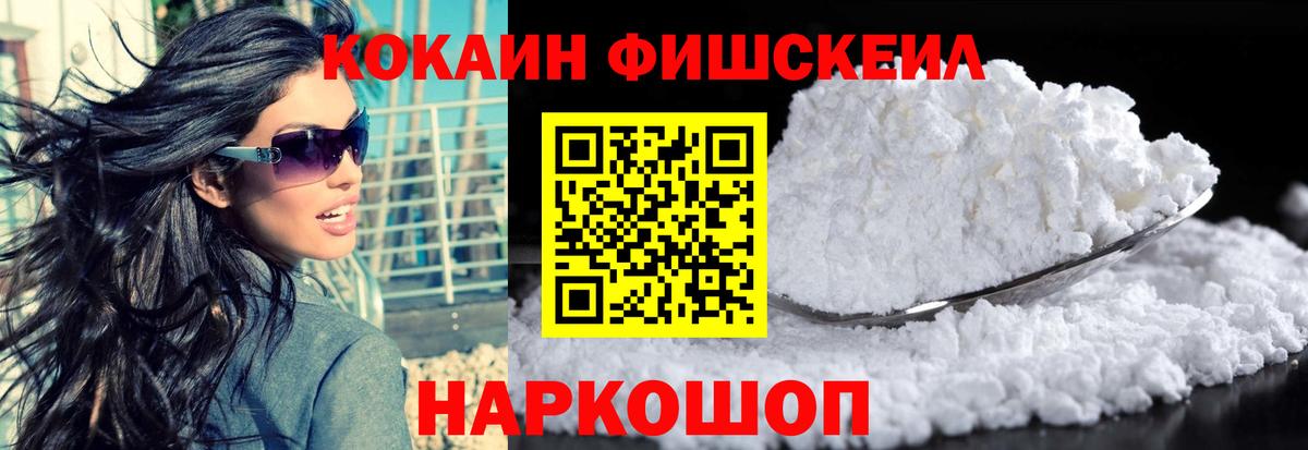 COCAIN Перу Луховицы