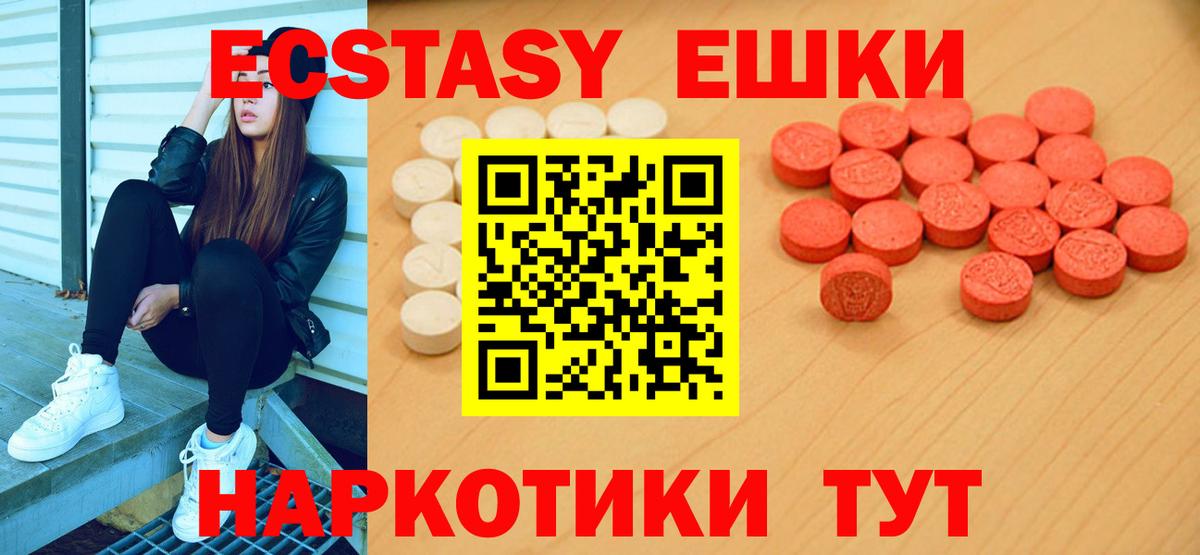 Ecstasy louis Vuitton Луховицы