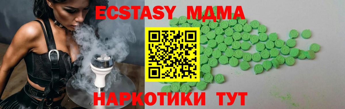 ЭКСТАЗИ ешки  даркнет какой сайт  Вход с VPN  Луховицы  Экстази диски  ЭКСТАЗИ 