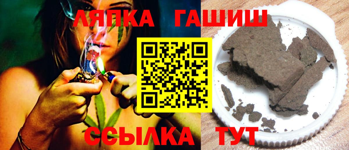 ГАШ hashish  Вход с VPN  ГАШИШ Cannabis  Гашиш  Луховицы 