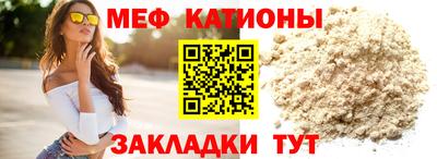 альфа пвп VHQ Бузулук