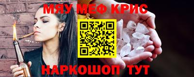 альфа пвп VHQ Бузулук