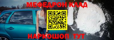 альфа пвп VHQ Бузулук