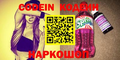 кокаин колумбия Будённовск