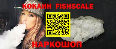 кокаин колумбия Будённовск