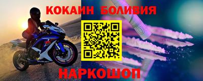 кокаин VHQ Бугуруслан
