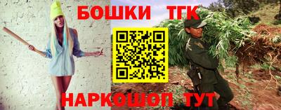 кокаин колумбия Будённовск