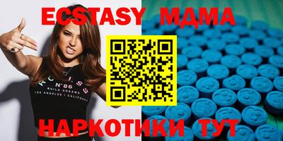 кокаин VHQ Бугуруслан