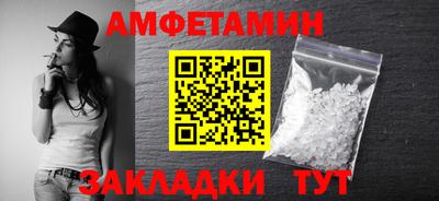 альфа пвп VHQ Бузулук