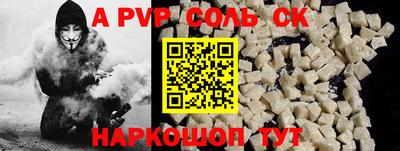 кокаин VHQ Бугуруслан
