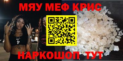 кокаин VHQ Бугуруслан