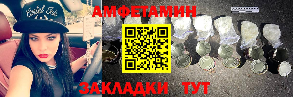 Первитин  Вход с VPN  Луховицы  МЕТАМФЕТАМИН кристалл 