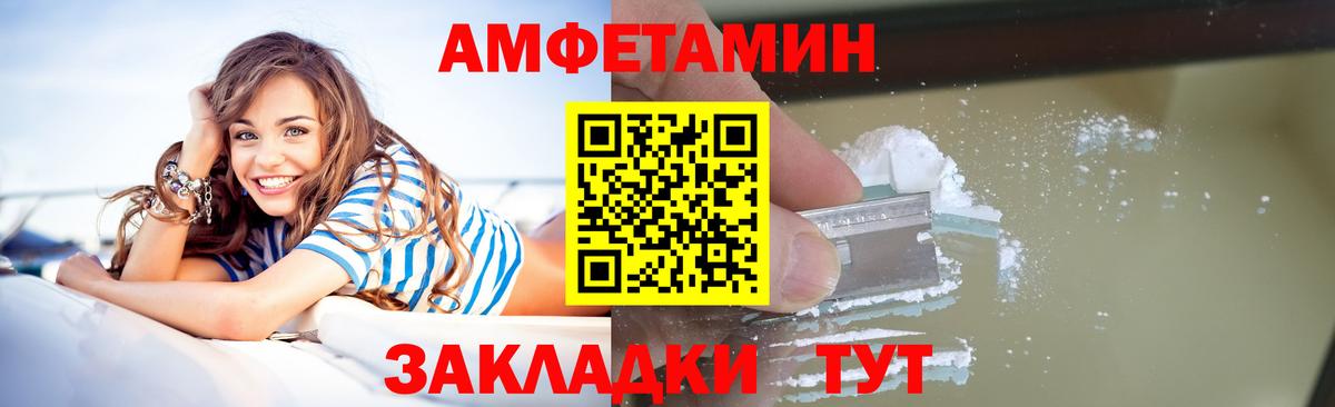 МЕТАМФЕТАМИН витя Луховицы