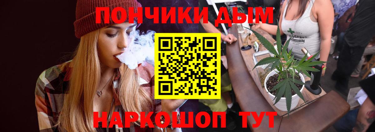 МАРИХУАНА LSD WEED  Вход с VPN  Каннабис семена  Луховицы  Конопля сатива 